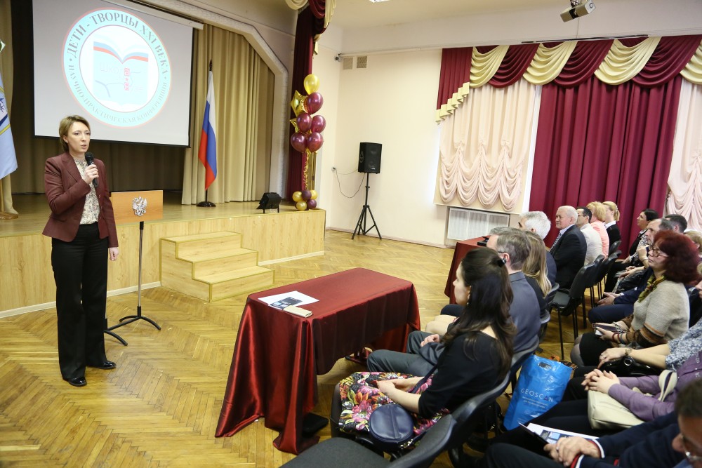 Конференция «Дети – творцы 21 века»